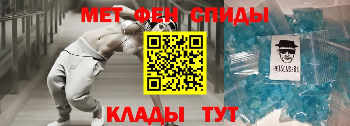 Амфетамин  Вход с VPN  Выборг  АМФЕТАМИН 98% 