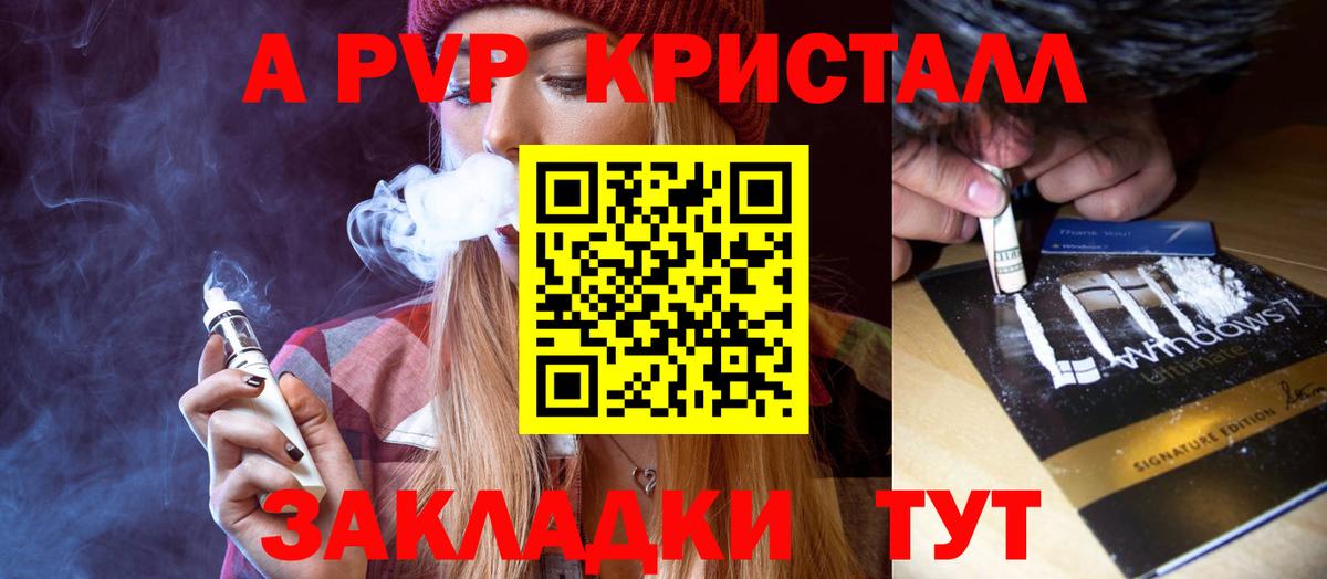 Alpha PVP СК Выборг