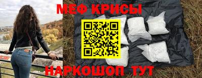 трава Мариинск