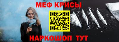 трава Мариинск