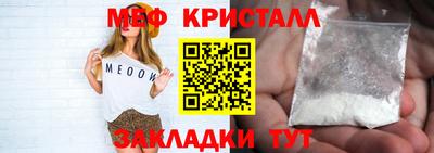 mix Долгопрудный