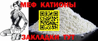 скорость mdpv Малгобек