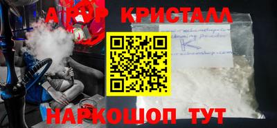 ALPHA-PVP Малоярославец