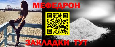 ALPHA-PVP Малоярославец