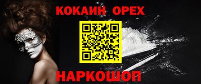 ALPHA-PVP Малоярославец