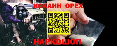 ALPHA-PVP Малоярославец
