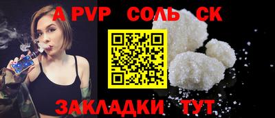 ALPHA-PVP Малоярославец