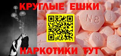 трава Мариинск