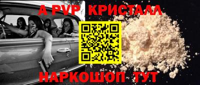 скорость mdpv Малгобек