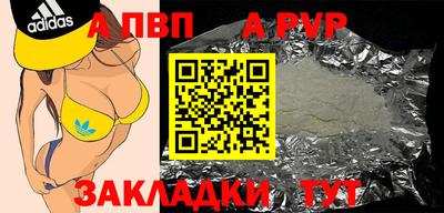 скорость mdpv Малгобек