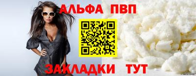 скорость mdpv Малгобек