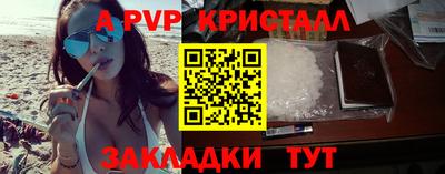 скорость mdpv Малгобек