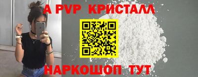 ALPHA-PVP Малоярославец