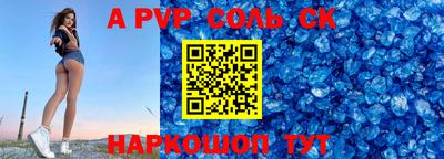 марки lsd Дмитров