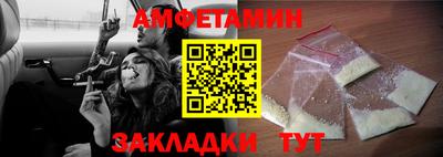 трава Мариинск