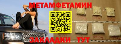 ALPHA-PVP Малоярославец