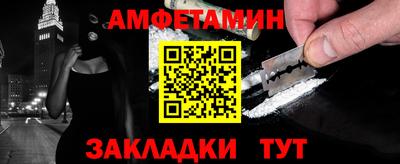 трава Мариинск