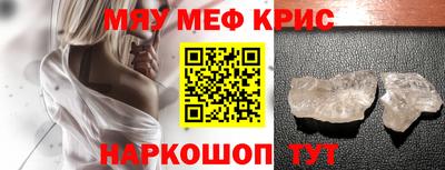 скорость mdpv Малгобек