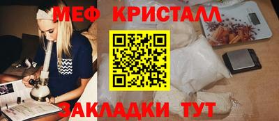 трава Мариинск