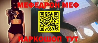 трава Мариинск