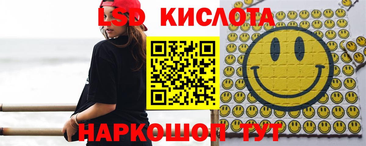 Выборг  ЛСД экстази ecstasy  Лсд 25 экстази  Вход с VPN 
