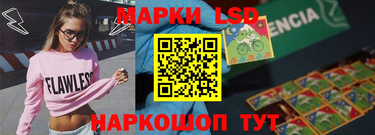 Лсд 25 экстази кислота Выборг