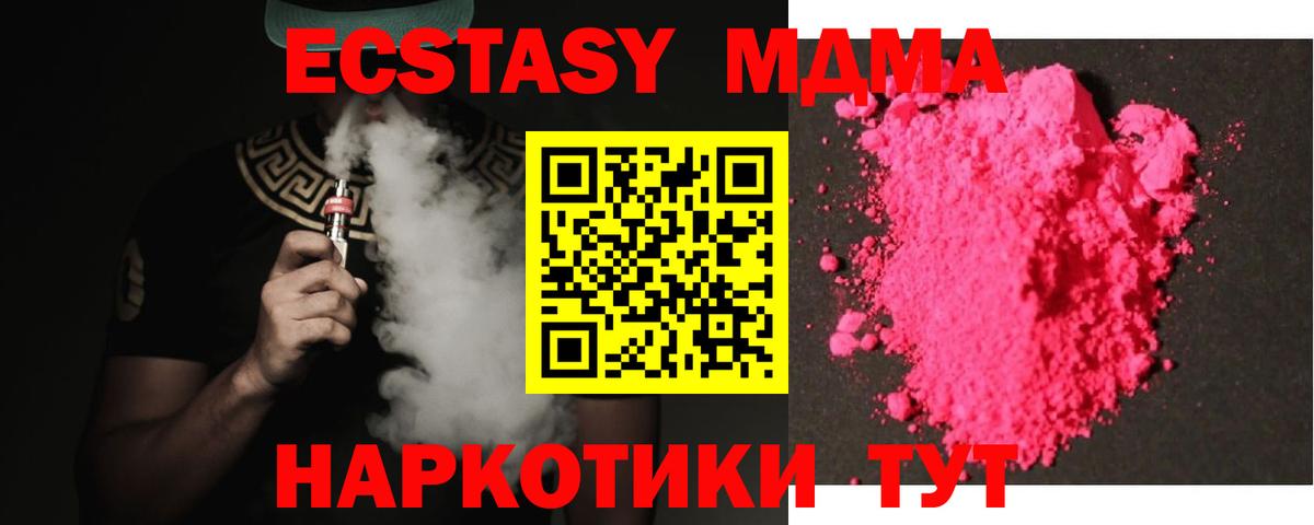 МДМА VHQ Выборг