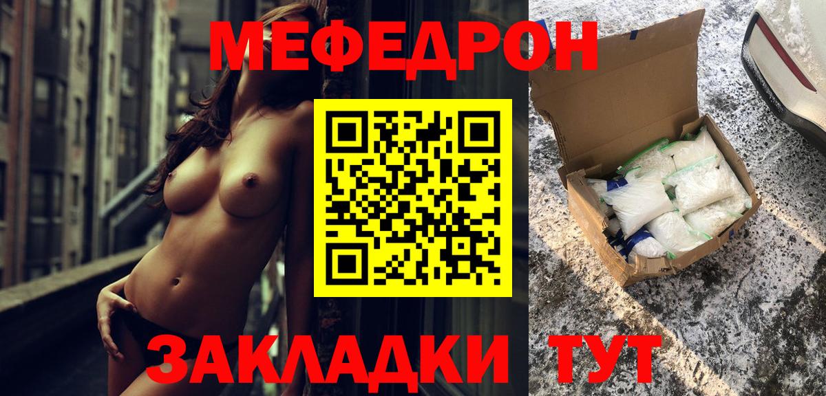 МЕФ мука Выборг