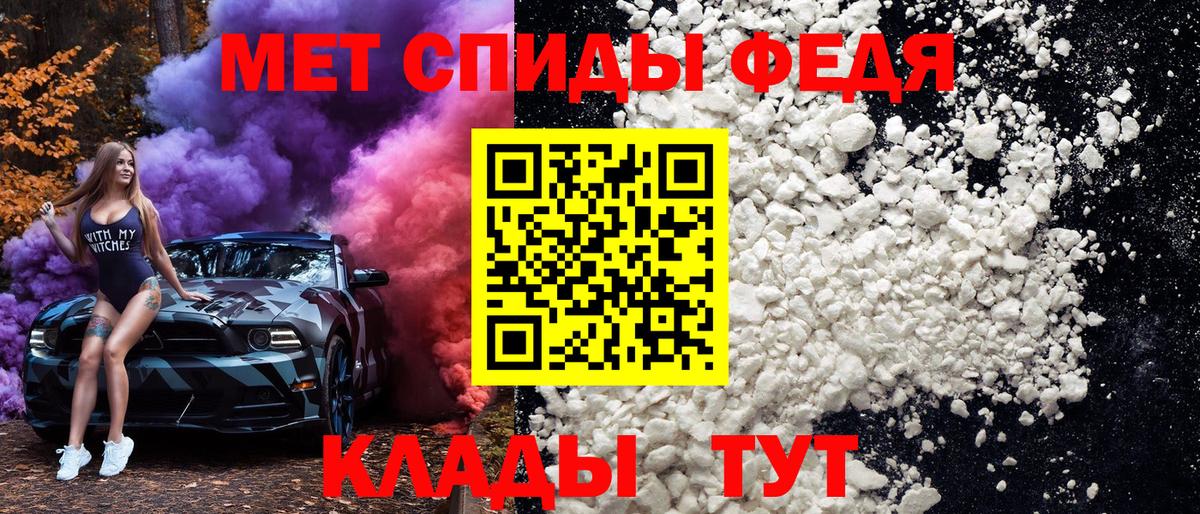 Выборг  МЕТАМФЕТАМИН мет  Вход с VPN 