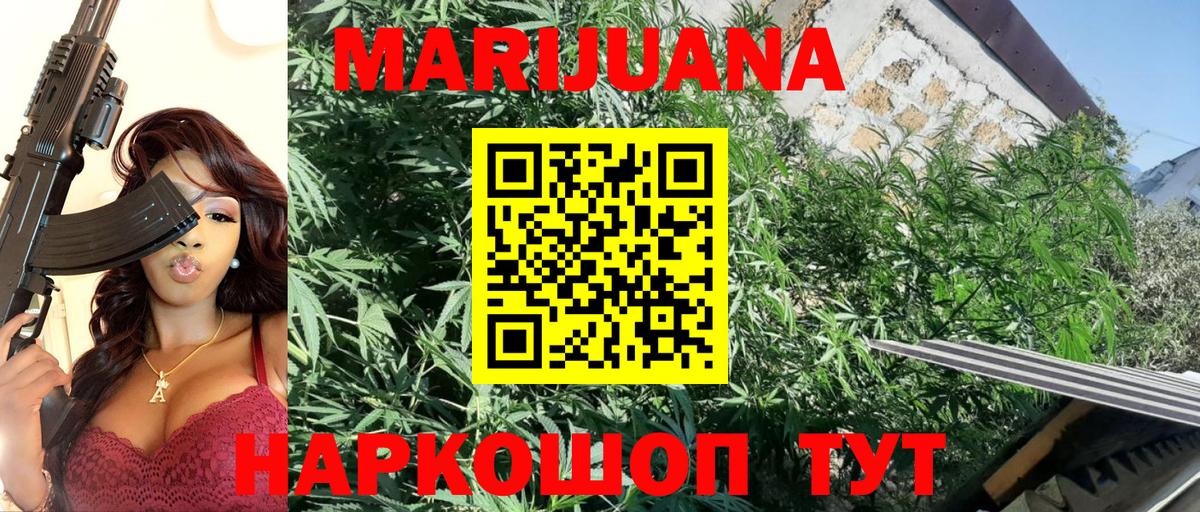Выборг  Канабис LSD WEED  МАРИХУАНА марихуана  Конопля ГИДРОПОН  Вход с VPN 